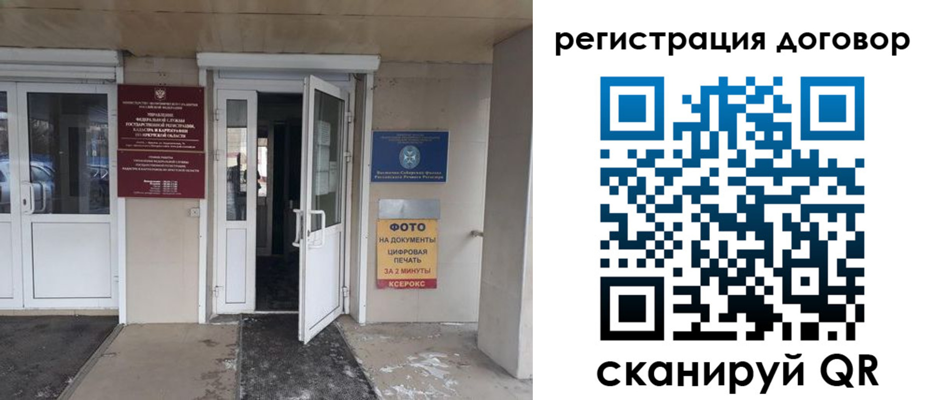 прописка иностранных граждан в Ревде